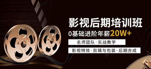 南京 影視后期制作與拍攝的就業(yè)前景分析與指南